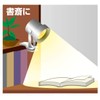 ELPA Clip Light 40W Short Silver SPOT-CR40(SL)