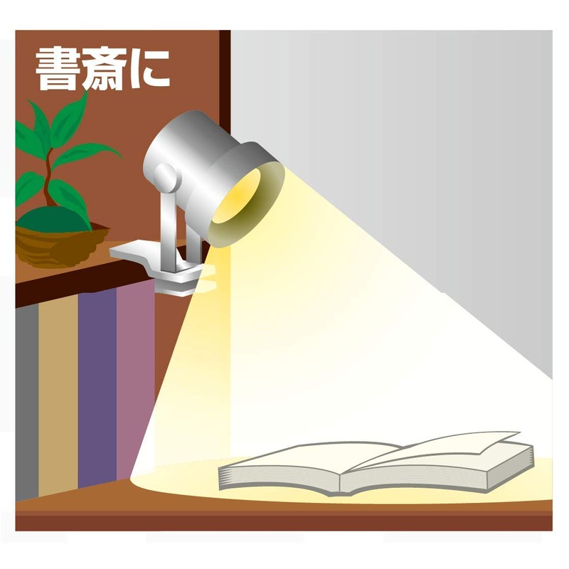 ELPA Clip Light 40W Short Silver SPOT-CR40(SL)