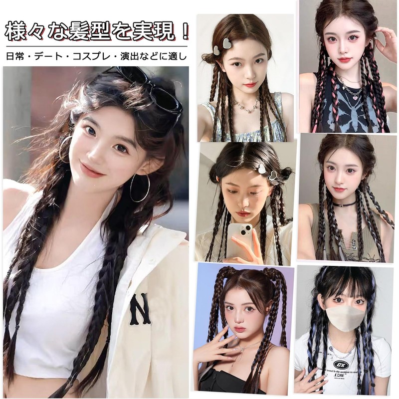 Yokosen Hair Extensions Braid Gray Ponytail Ring 45cm Gray