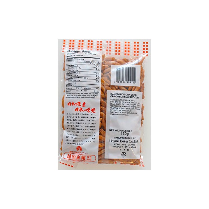 Uegaki Kaki No Tane Hot 4.5oz/130g (4pack)