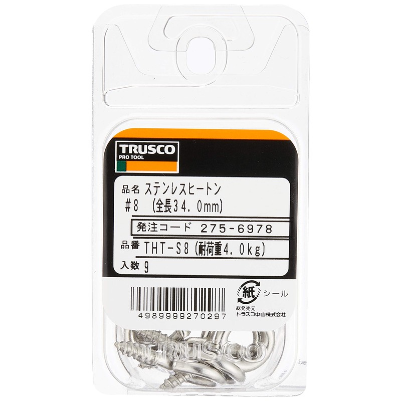 TRUSCO(トラスコ) ステンレスヒートン#8 9本入 THT-S8