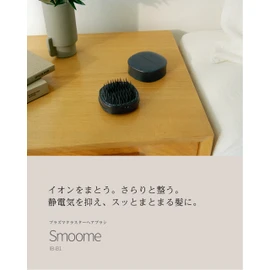 SHARP IB-B1-B Graphite Black Plasmacluster Hair Brush Plasmacluster Beauty Smoome
