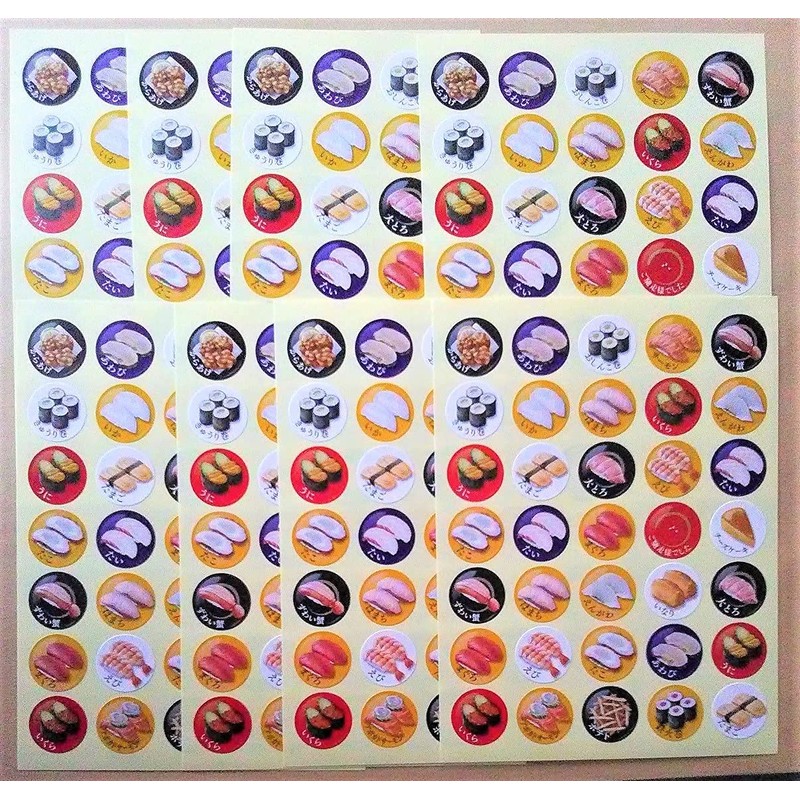 Kyowa Shikou Co., Ltd. Point Seal [Kaiten Sushi] [Diameter 0.6