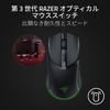 Razer Razer Cobra Gaming Mouse 2.03 oz Lightweight Compact Fits