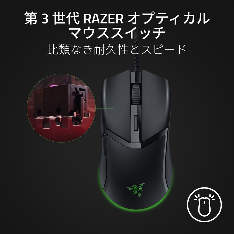 Razer Razer Cobra Gaming Mouse 2.03 oz Lightweight Compact Fits