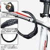 DELUXEFOX Bicycle Key Wire Lock 4 Digit Dial Saddle Lock