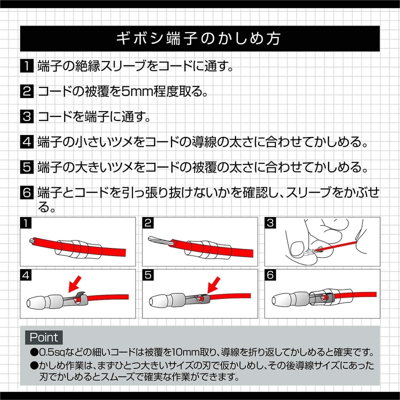 Amon 4960 Electric Pliers, Total Length: Approx. 10.0 inches (255