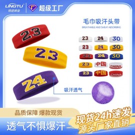 Badminton Sports Headband Running Yoga Basketball Headscarf Riding Sweat-Absorbing Headband Badminton Tj030 White and Blue 15ea