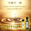 Hida raw squeezed sesame oil, 3.5 oz (100 g) (1)