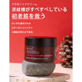 Moisture Charge Retinol Cream, 1.1 oz (30 g), Wrinkle Cream, Whitening, Moisturizing, Continues Moisturizing, Beauty, Beautiful Skin, Hari Genuine Product