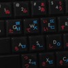 KOREAN - JAPANESE HIRAGANA KEYBOARD LABELS ON TRANSPARENT BACKGROUND with