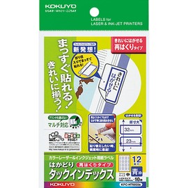 Kokuyo multi for Index Postcards Large 9 Sides of hakuri Type 10 Sheets Blue KPC – ht6045b Parent