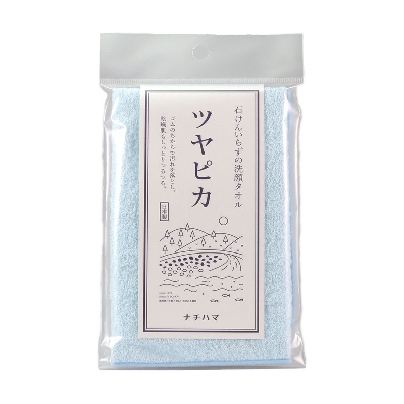 Nazihama Face Towel, Shiny, Blue x Set of 2
