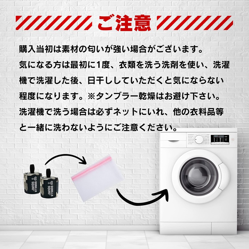 GORILLA SQUAD Wrist Wraps for Wrist Protection Weightlifting Training Support