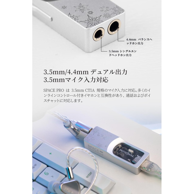 TANCHJIM SPACE PRO Headphone Amplifier | Dual DS43198 DAC+ Independent