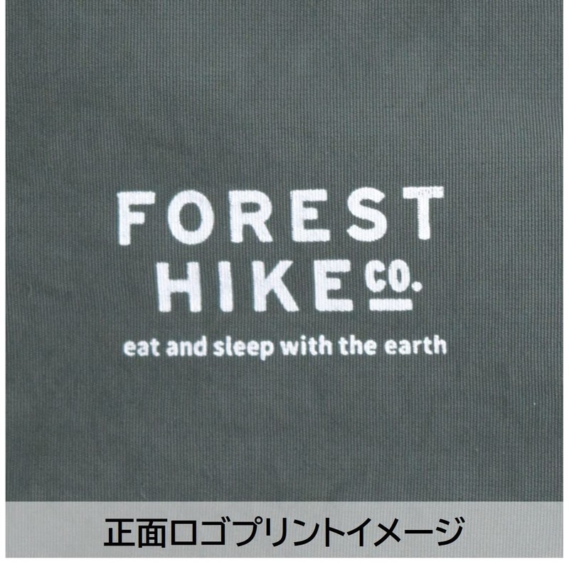 Sabu 368813 Forest Hike Antibacterial One-Pull Cloths, Green