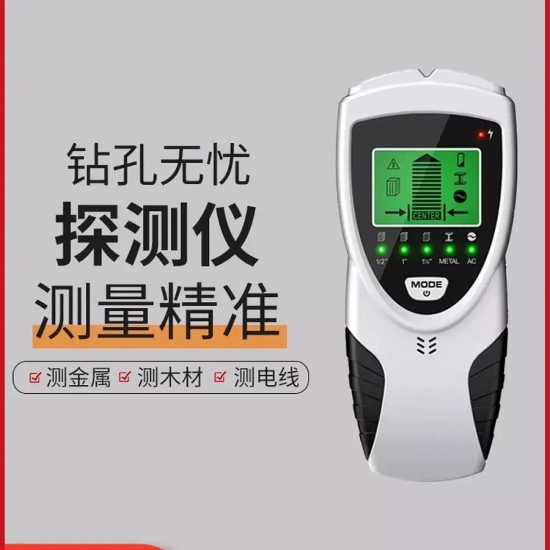 WoolScanner 휴대용 벽체 철근탐지기 벽면 월스캐너 감지 콘크피트 [A. WD01