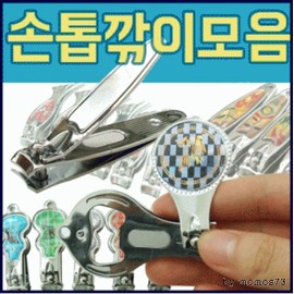 Nail Clippers Nail/Toenail Clipper/Set - Flower 11ea