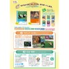Kyokuto A502 Easy Learning Book, Renraku Notebook, 11 Lines