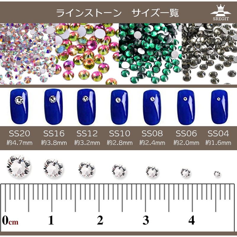 SREGIT Rhinestone Nail Parts, Glittering Glass, Nail Decoration, Large Capacity