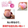 Kikuron Kitchen Sponge, Soft Type, Pink, 1 Piece x 4,