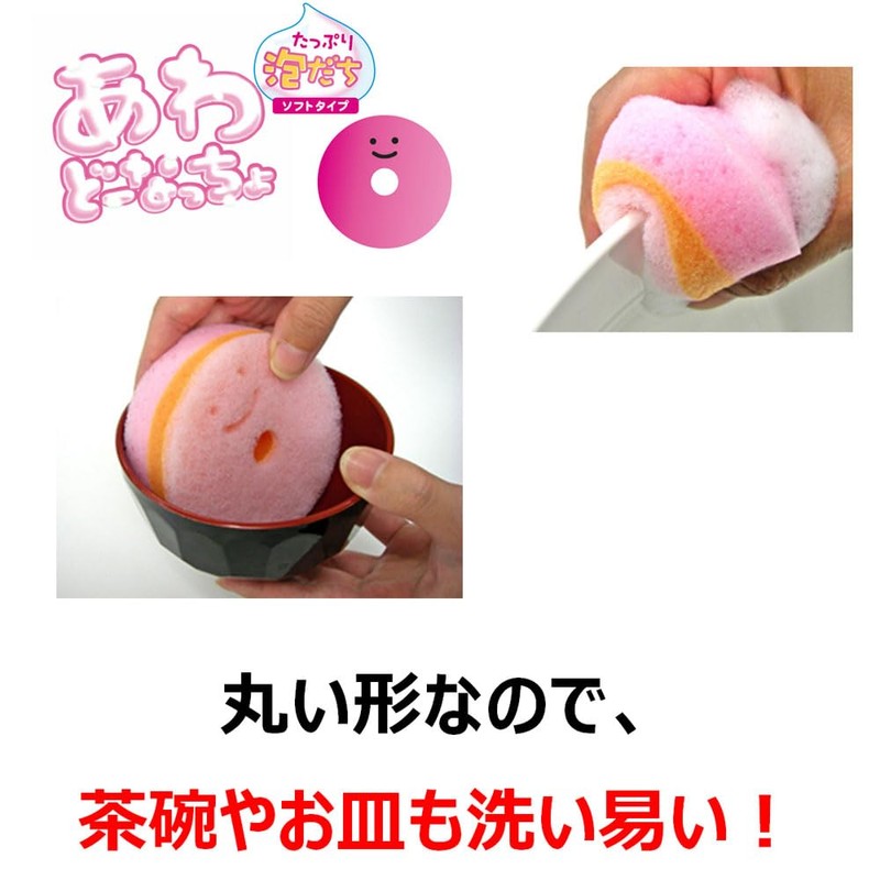 Kikuron Kitchen Sponge, Soft Type, Pink, 1 Piece x 4,