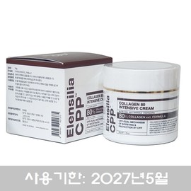 Ellencilla CPP Collagen 80 Intensive Cream 50g / 엘렌실라 씨피피 콜라겐 80 인텐시브 크림 50g