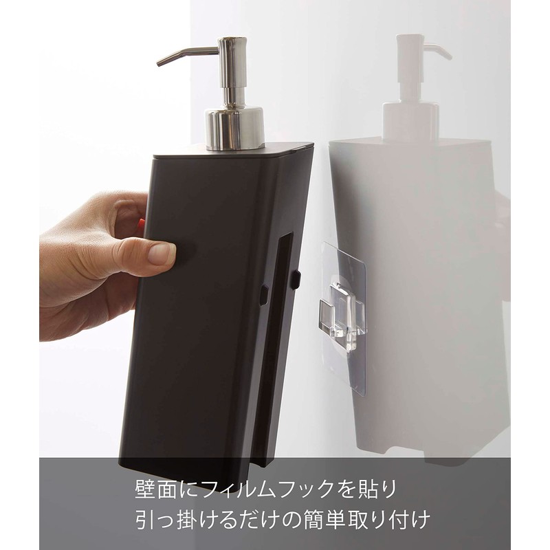 Yamazaki Industries 5361 Film Hook Two-Way Dispenser, Shampoo, Black, (W
