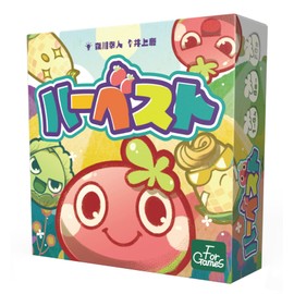 ForGames Harvest (1-6 Player, 20 Min, 8+) Board Game