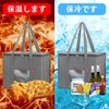 RVSNQ Eco Bag, Large Capacity, 9.8 gal (30 L), Foldable