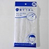 Natuko65 Brush Towels, Set of 2, Mini Type