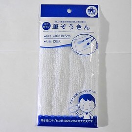 Natuko65 Brush Towels, Set of 2, Mini Type