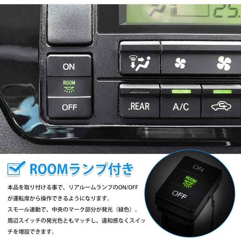 LED Room Lamp Switch for Toyota Hiace 200 Series (4th