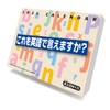 Can TRIX say this in English? CL-615 2026 Calendar, 4.3