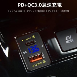 Levigo Car Charger USB PD+QC3.0 Fast Charging for Toyota Car Power Socket with 2 Ports, Switch Hole, LED Voltmeter Display, Compatible with 12/24V Vehicles (33*23mm)