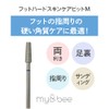 my&bee Foot Hard Skin Care Bit, Medium