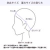 Hawkko Men's Wig, Short, Harajuku, Handsome, Natural, Small Face, Heat