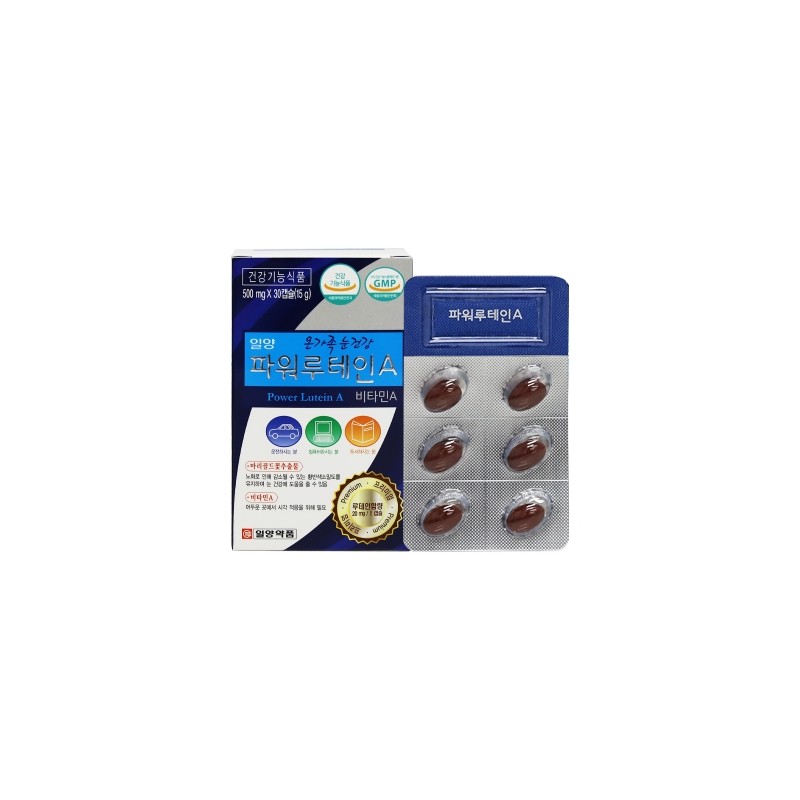 Ilyang Power Lutein A / 일양 파워루테인A