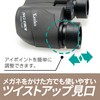 Kenko 014592 SG EX Compact Binoculars, 8 x 20, 8x
