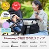 Momcozy Stroller Storage Bag, Mothers Bag, Stroller Accessories