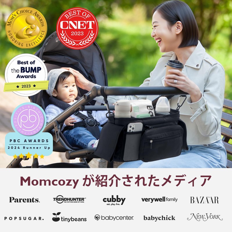 Momcozy Stroller Storage Bag, Mothers Bag, Stroller Accessories