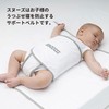 Smart Start Snoozzz Stomach Sleep Prevention Belt Snooze