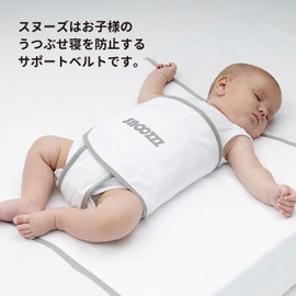 Smart Start Snoozzz Stomach Sleep Prevention Belt Snooze