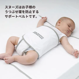 Smart Start Snoozzz Stomach Sleep Prevention Belt Snooze