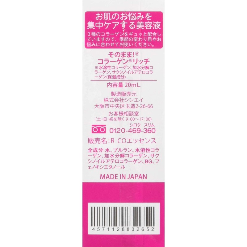 As it is. Collagen Rich Serum, 0.7 fl oz (20