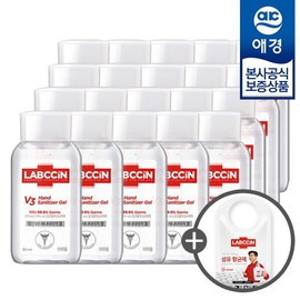 rap scene Aekyung Rapsin V3 Sanitizer Gel 60ml x 20 (+ 225ml fabric antibacterial agent provided) / 애경 랩신 V3 새니타이저 겔 60ml x20개 (+ 섬유항균제 225ml 증정)
