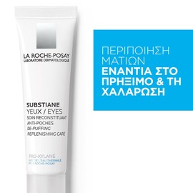 La Roche Posay Substiane Yeux 15 ml