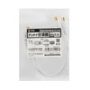 Sanwa Supply KM-AT27W-02W Antenna Splitter Output Cable 0.2m