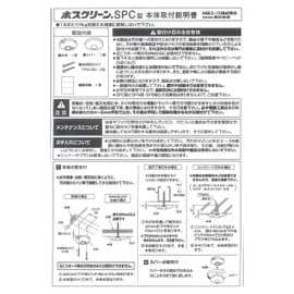 Kawaguchigiken Clothes Drying Rack Hosu Clean SPC-Style Body, White