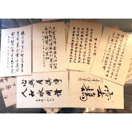 VTG 6 Mixed Ancient Chinese Calligraphy Postcards